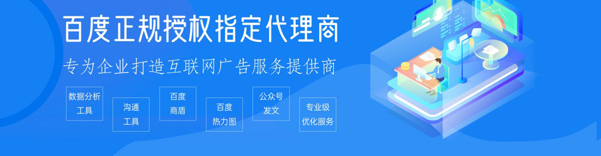 寿县信息流代运营