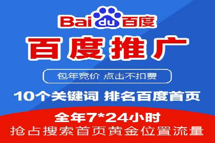 案例解析：信息流广告运营公司如何实现效果最大化