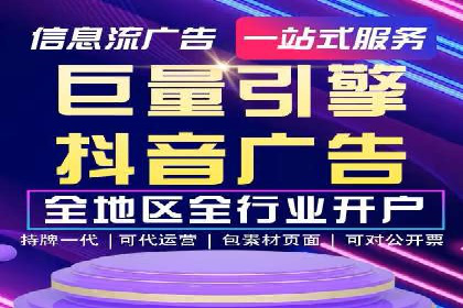 今日头条信息流案例：如何通过信息流广告实现品牌曝光